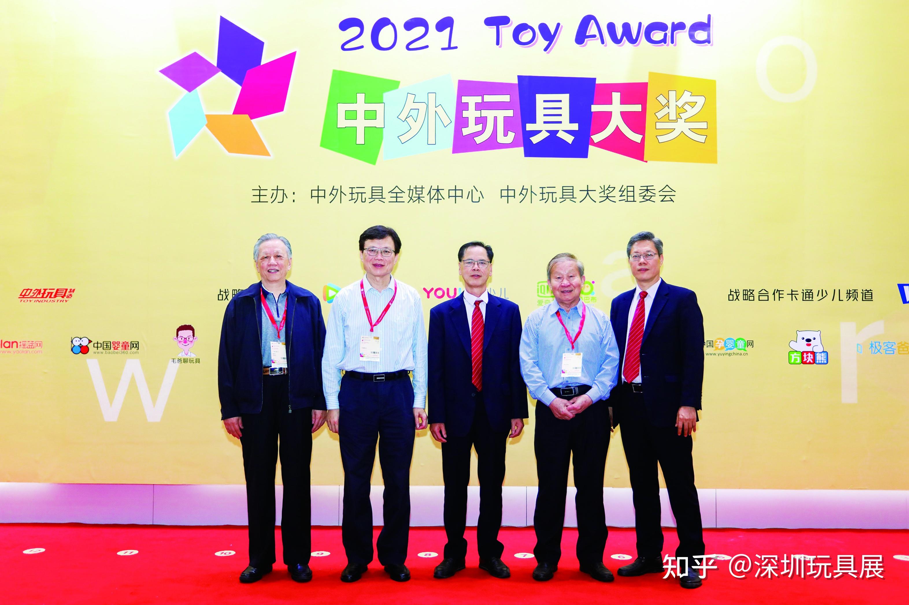 2021深圳玩具展概况
