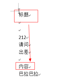 Word中内容跳转到特定位置怎么设置 知乎