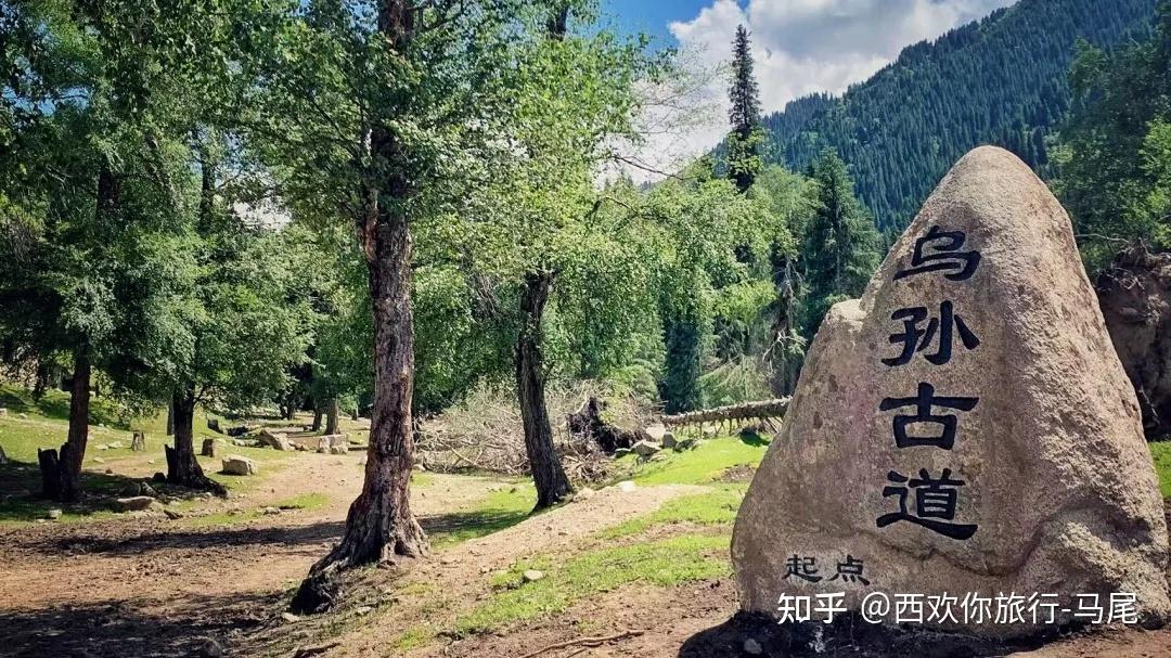 新疆旅游攻略——天山中的秘境 琼库什台全攻略 - 知乎