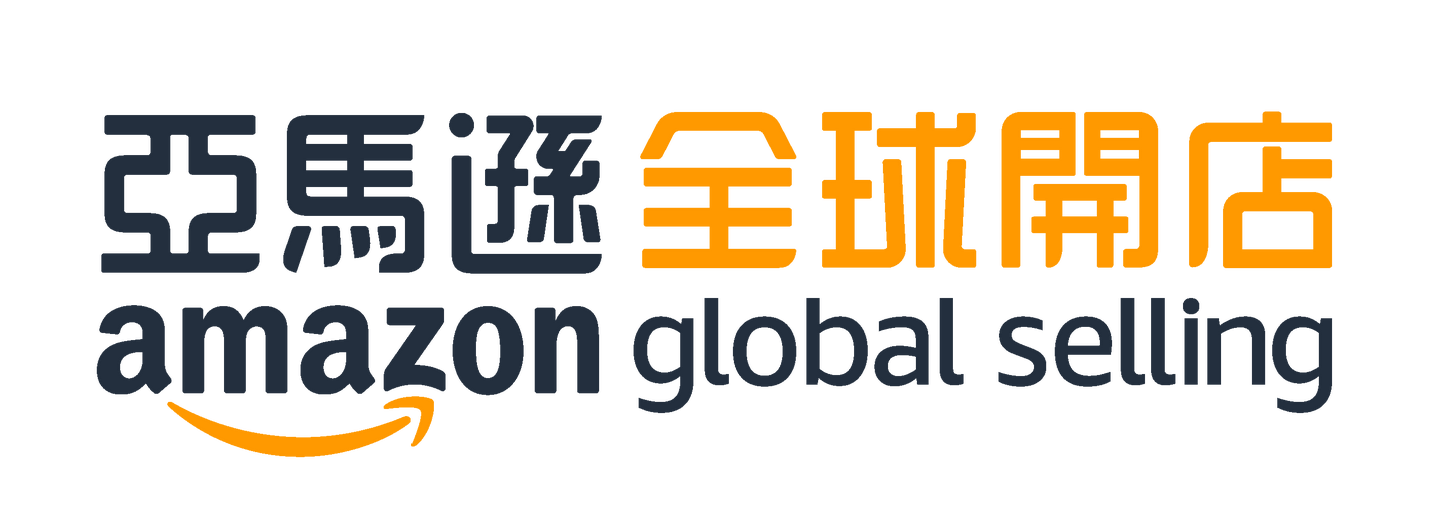 个人如何做跨境电商 从无到有开一家亚马逊店铺 知乎 个人如何做跨境电商 从无到有开一家亚马逊店铺 知乎