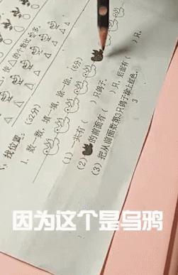 这些 有毒 的小学生作业 到底有多奇葩 知乎