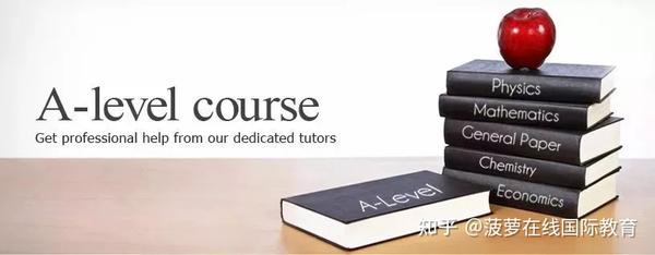 【干货】IB、AP、Alevel 傻傻分不清楚? - 知乎