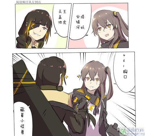游戏《少女前线》有哪些有意思的梗? - 知乎