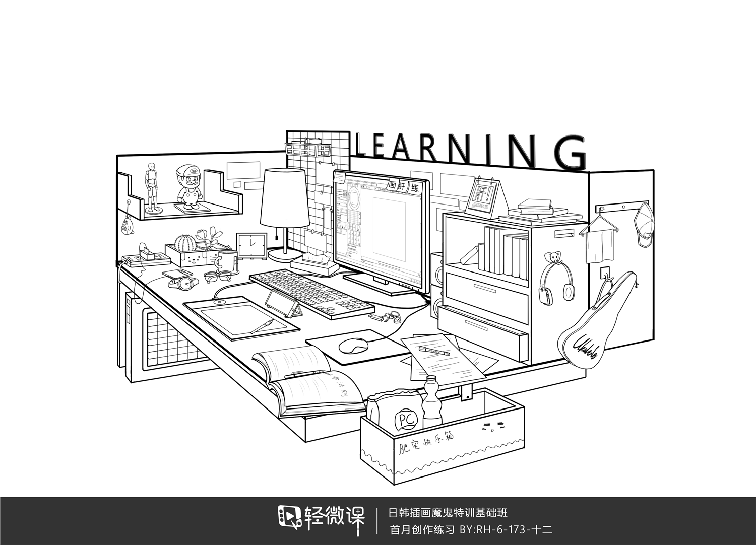 有没有新手学板绘练习线条的方法，让线稿画出来不抖且圆滑？ - 知乎