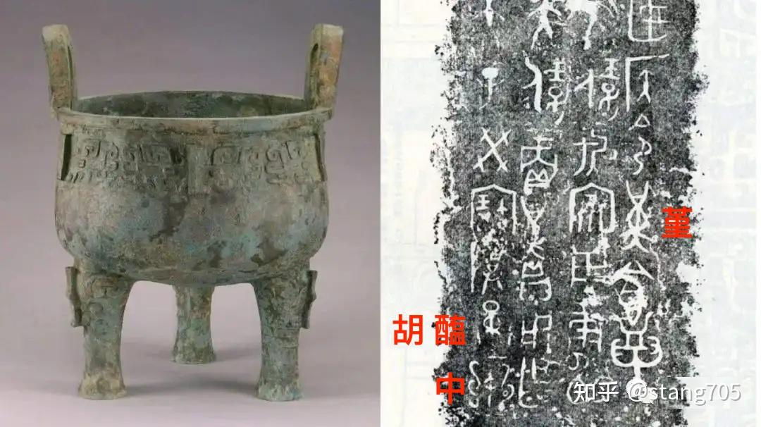 周王室的又一个弥天大谎:洗白姞姓召公奭家族 - 知乎