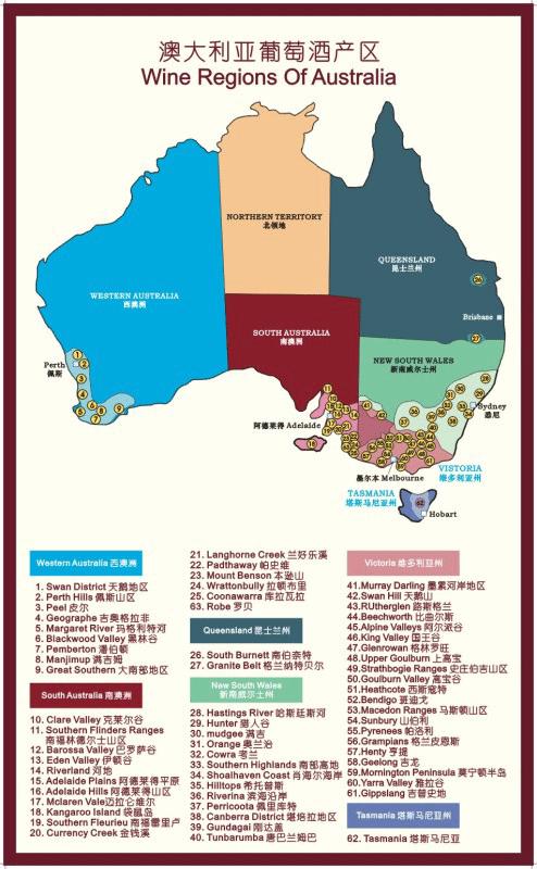 最全面的世界葡萄酒产区地图