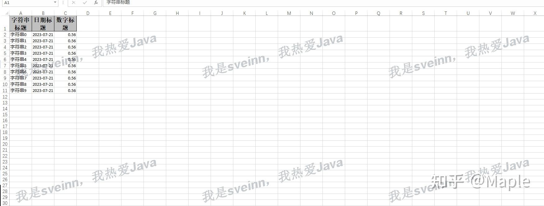 Java easyexcel 