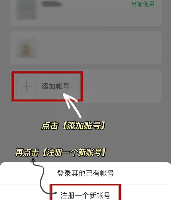 微信可以不用手机登录吗_我用手机登录微信_登录微信可以用手机号登录吗