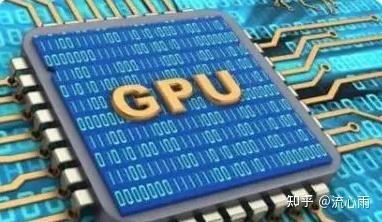 CPU渲染和GPU渲染各自都有哪些优势呢？ - 知乎