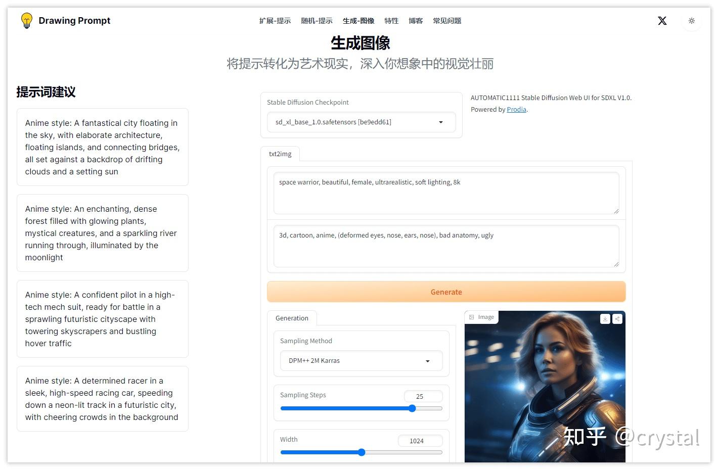 6个完全免费的AI工具网站推荐，赶紧收藏！ - 知乎