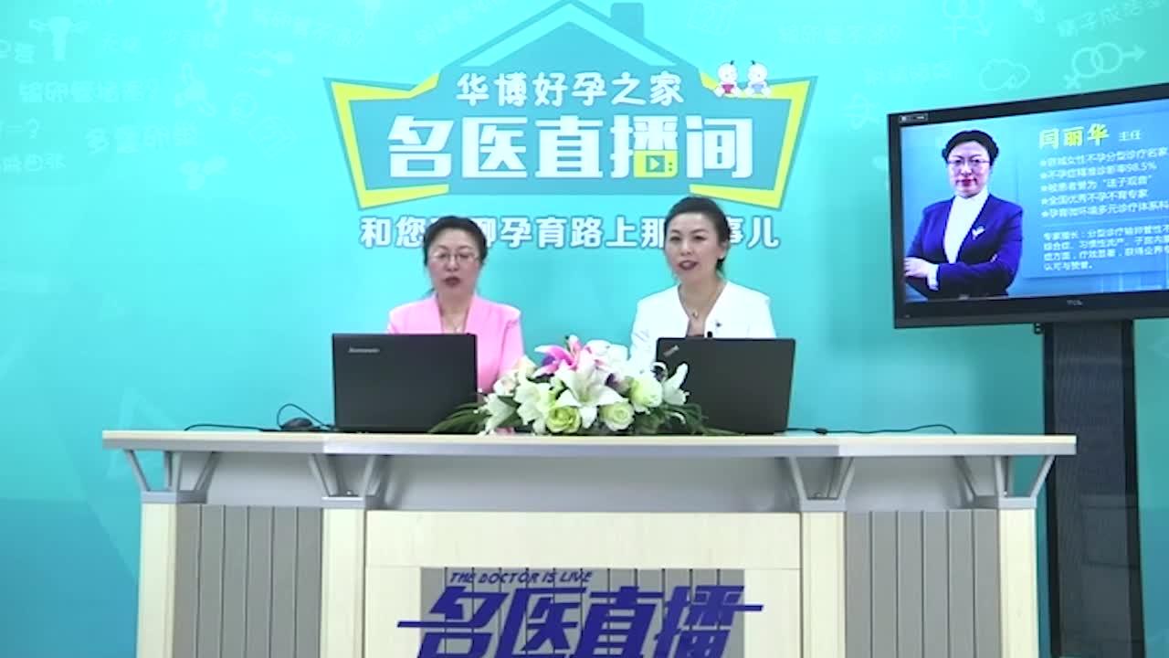 如何治疗胎停育?