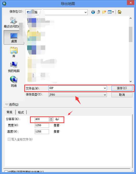 导出gdp_智学网错题本怎么导出(3)