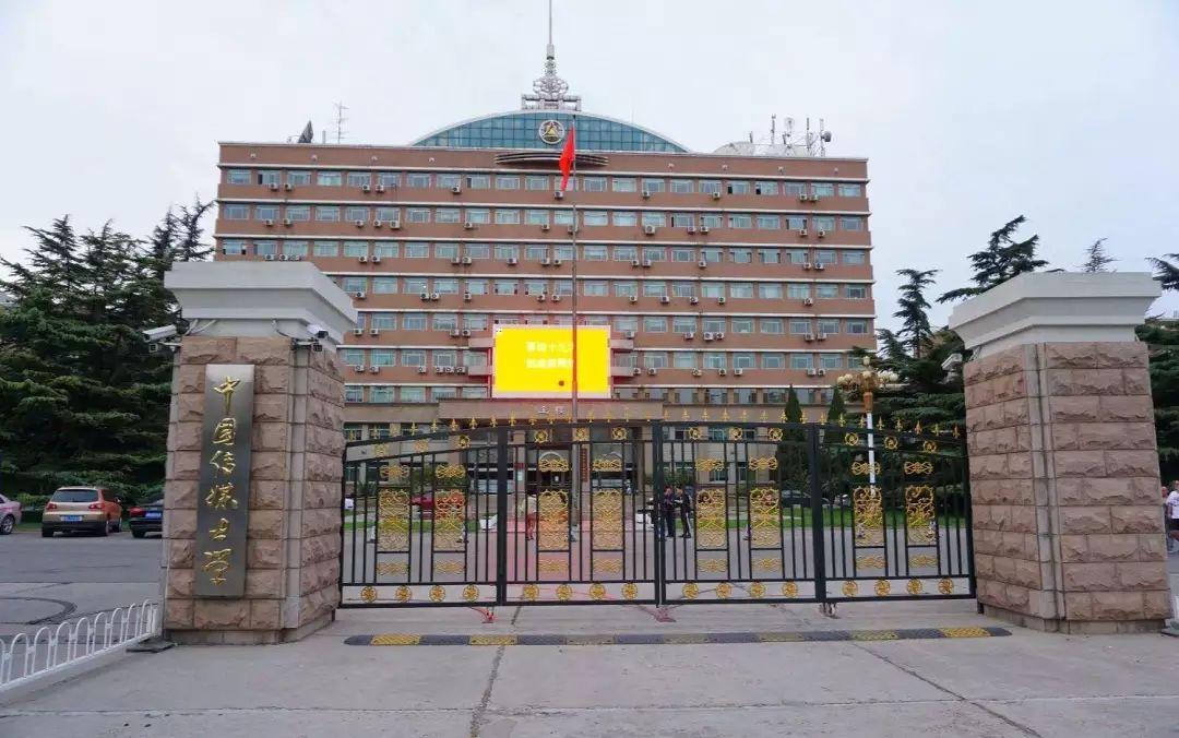怎么样才能考上传媒大学 v2-84974de05ca79c6a8e34f9088411dbfa_1440w.jpg?source=172ae18b