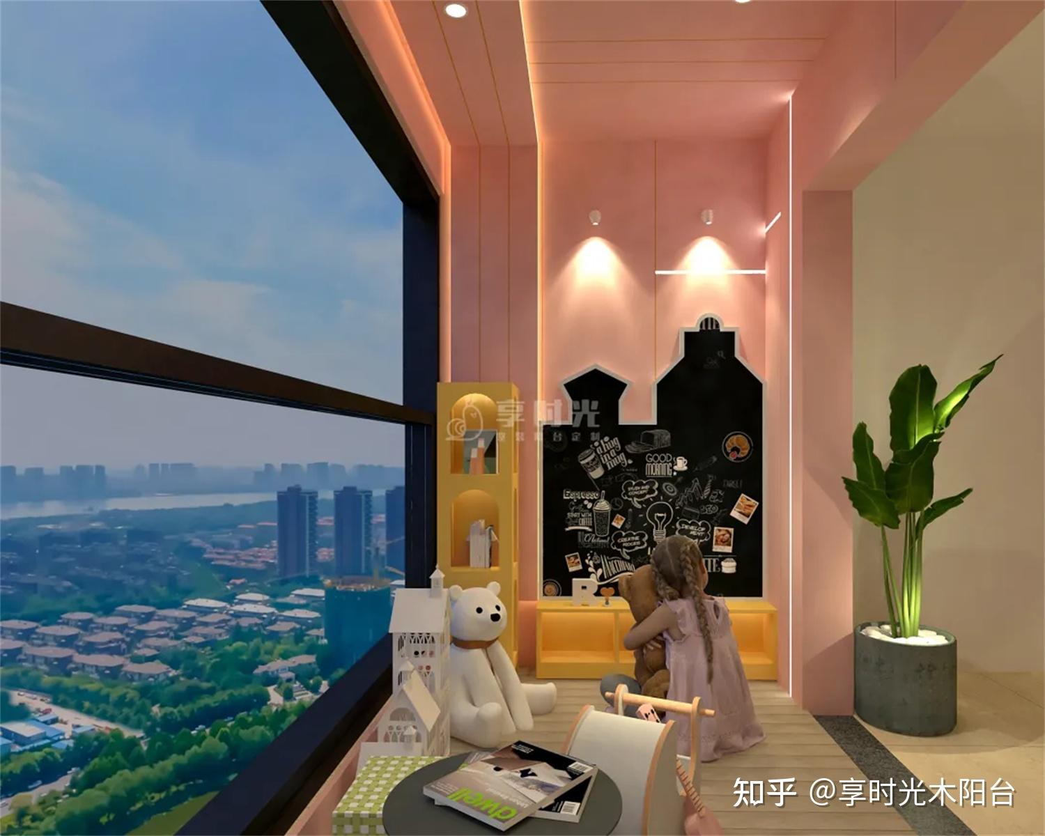享时光木阳台儿童阳台设计,让孩子一秒住进快乐星球