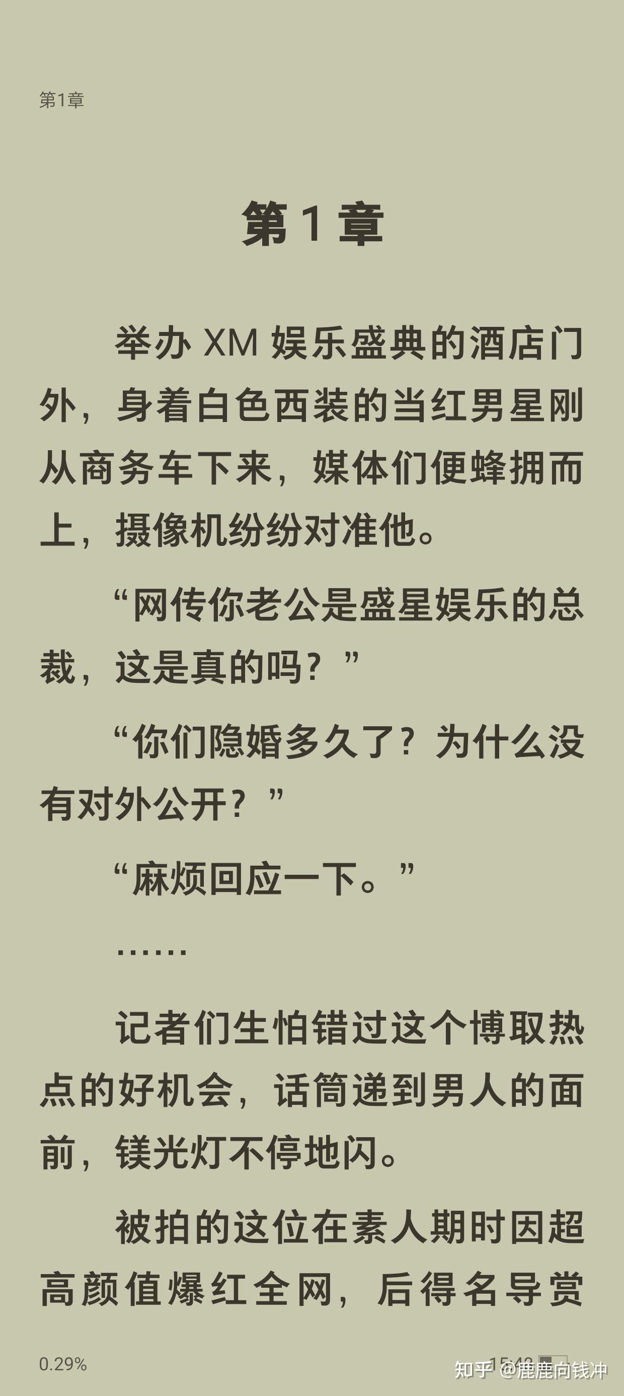 双男主甜宠文推荐巨甜校园小说