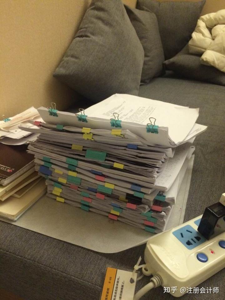 四大女实习生爆料出差被派偏僻乡村审计出差到底有多秀