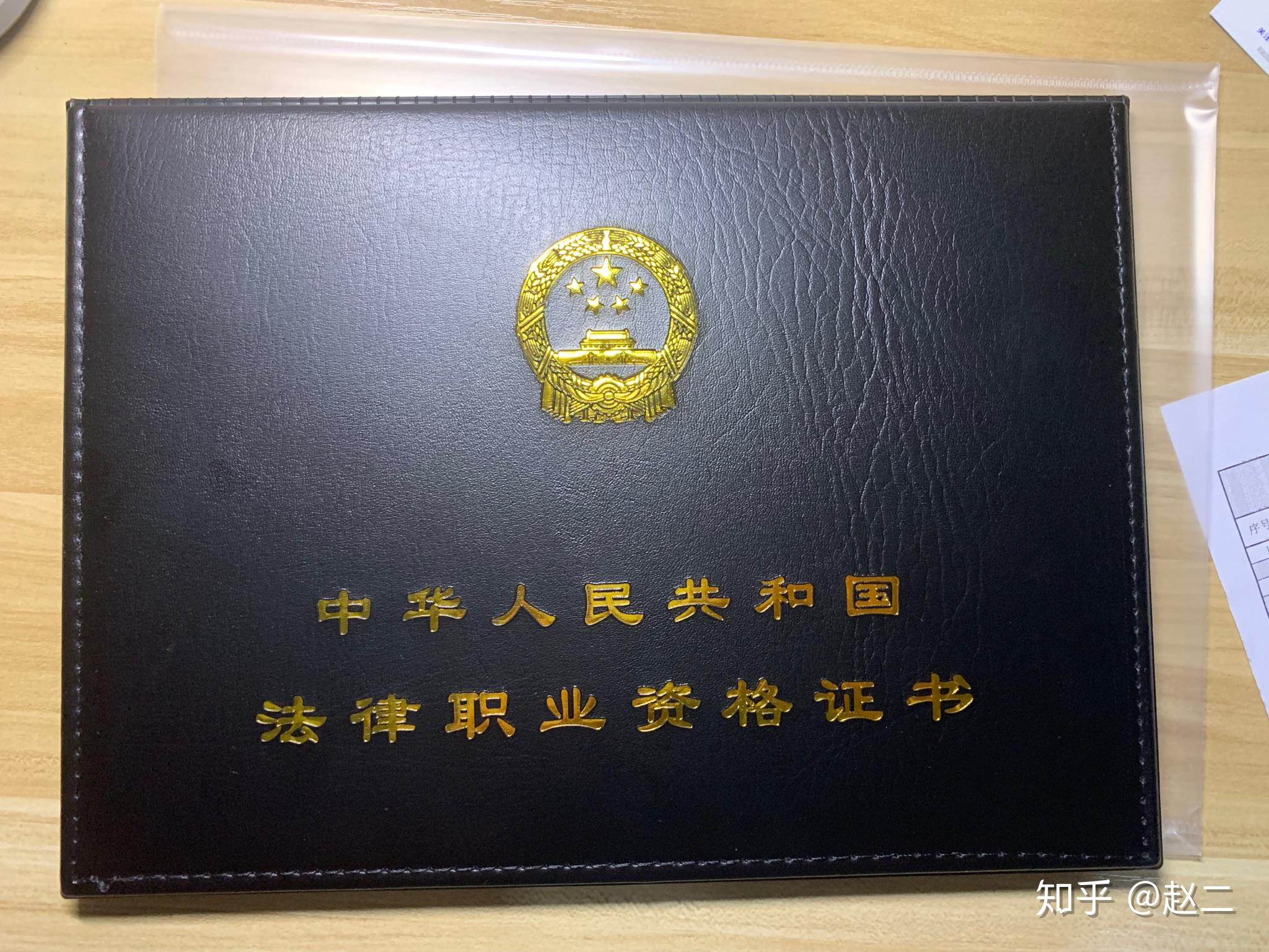如何通过2019年法律职业资格考试？ - 知乎