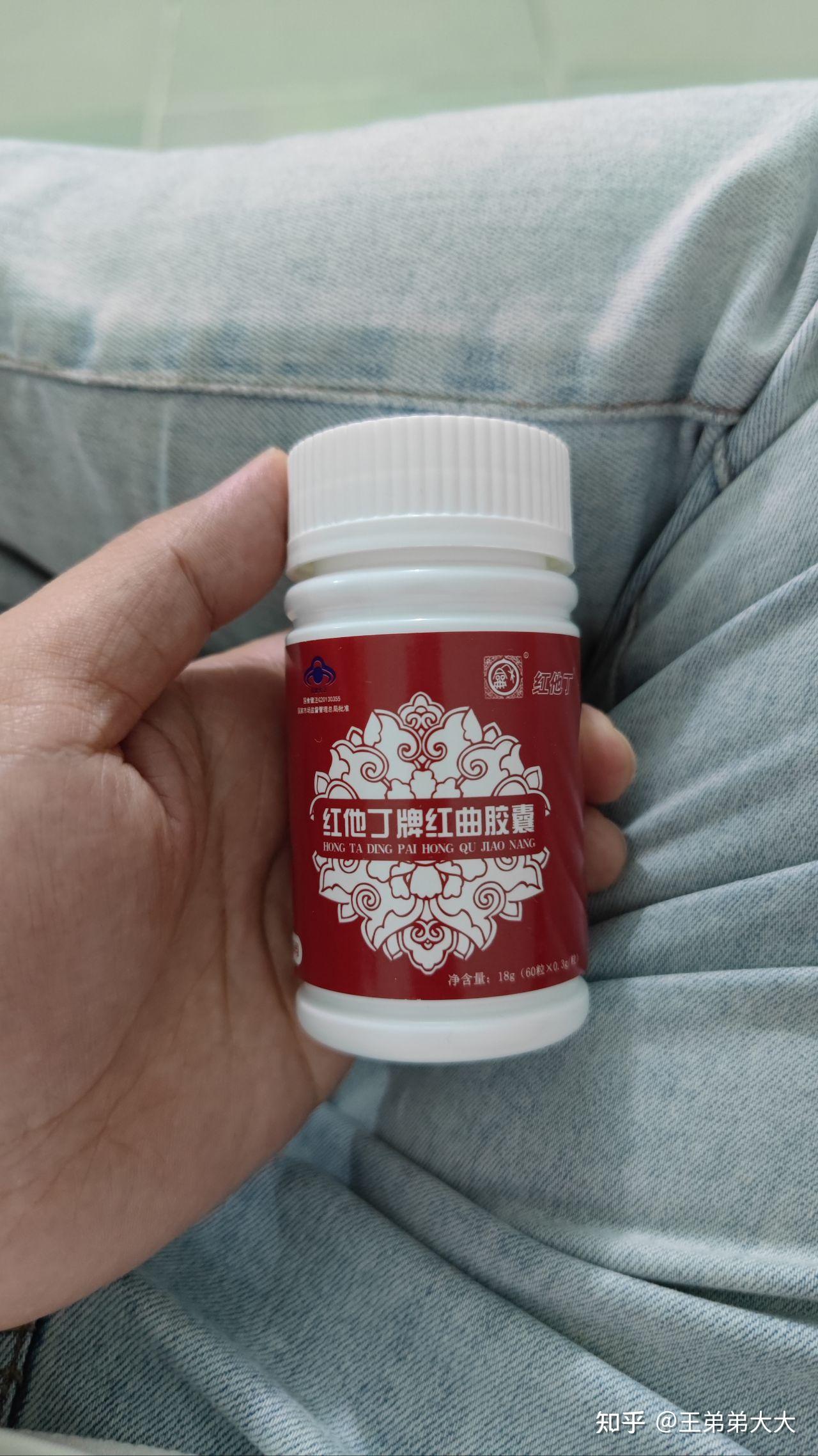 你们家人有被套路去买一些贵且没有用的保健品吗