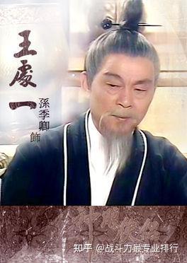 射雕英雄传+神雕侠侣人物实力武功排名 - 知乎