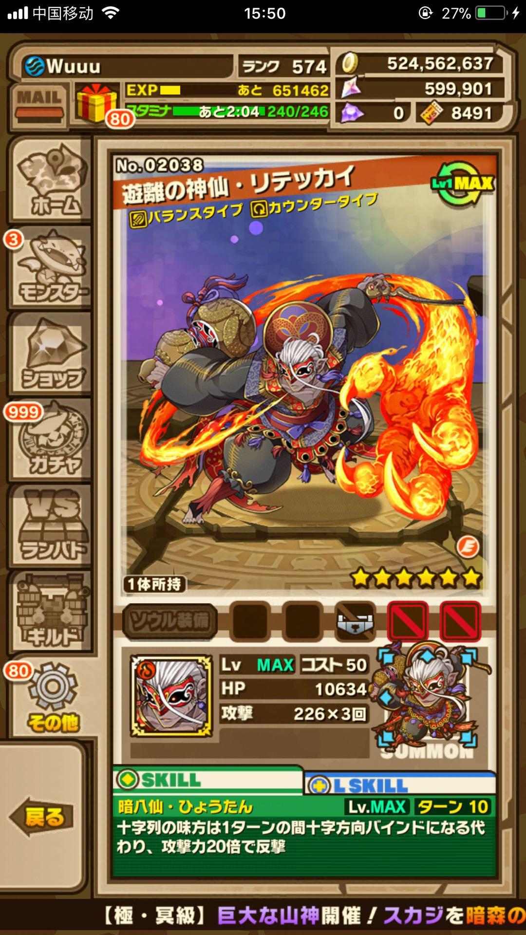 召唤图板棋子介绍一