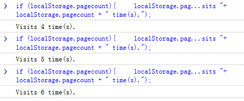 javascript本地存储小结