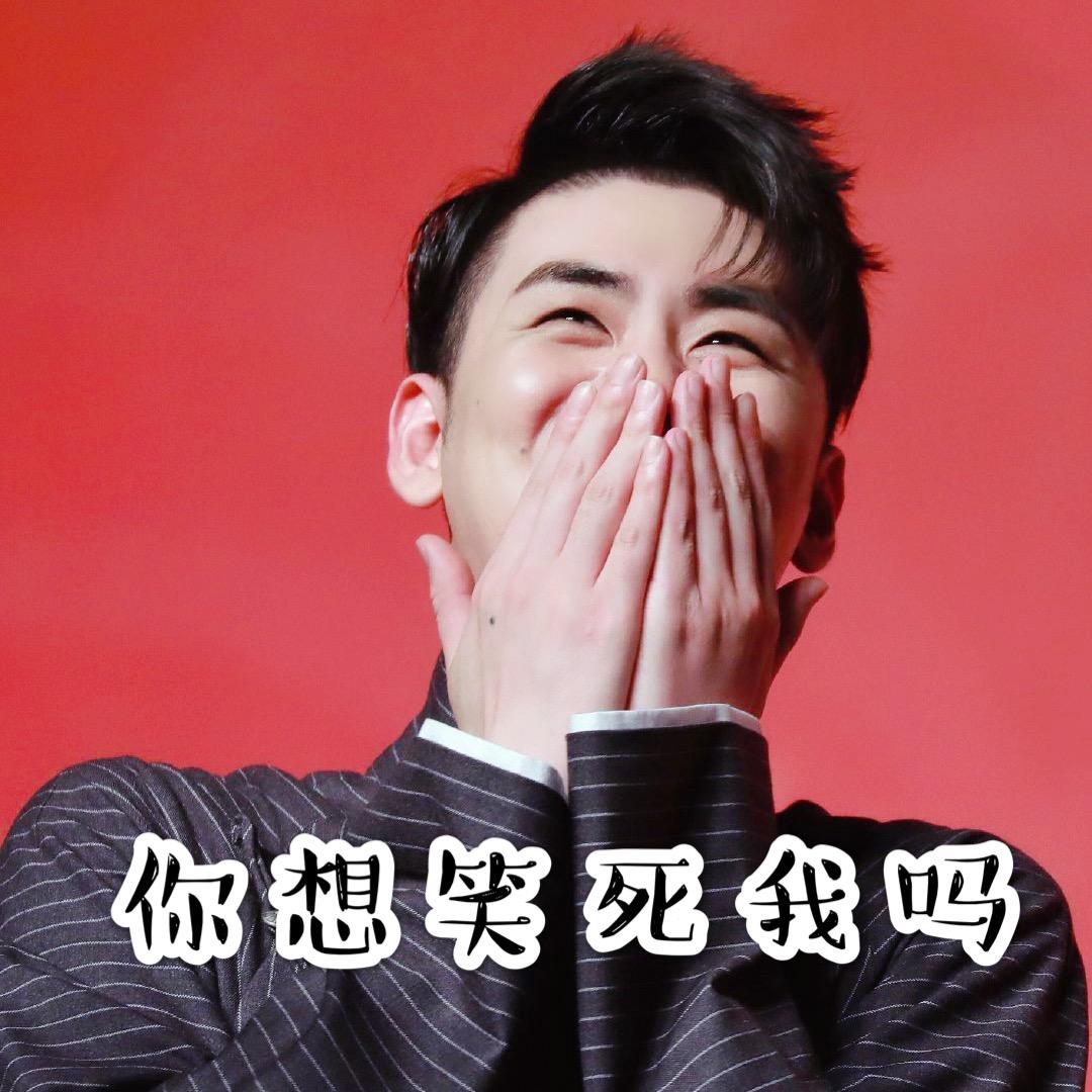 小辫儿张云雷表情包水仙图原创合集