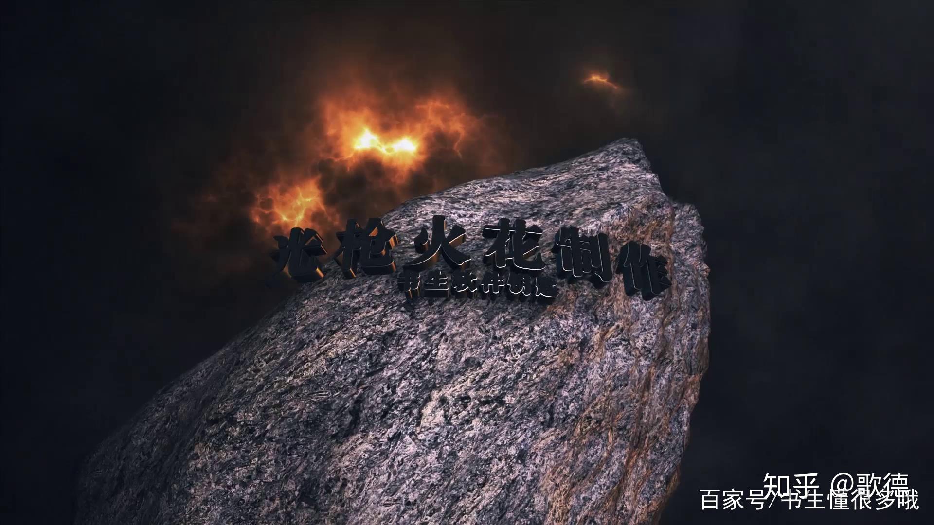 绝地武士激光剑特效制作解析