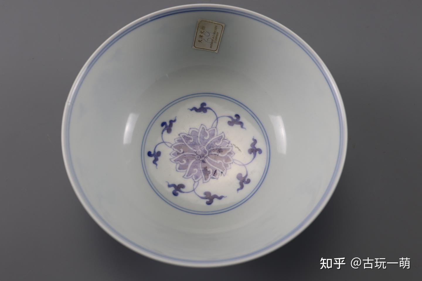 中国美術 青花纏枝蓮文碗 唐草 大清光緒年製款 古陶磁 茶道具 ESM12-6