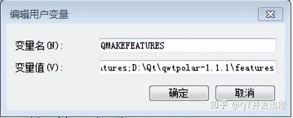 Qt 之 Qwt 和 Qwtpolar 的编译配置 - 知乎