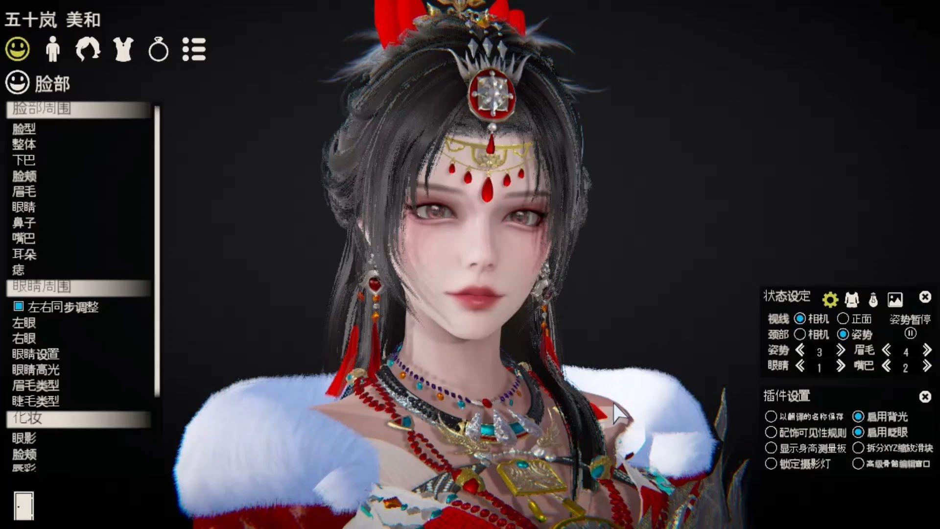 永劫无间 顾清寒 倾国倾城落雁