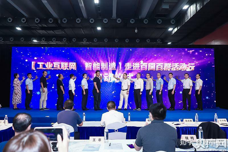 第二届粤港澳大湾区智能制造高峰论坛在广州举办，大湾区大湾网论坛。 - 知乎