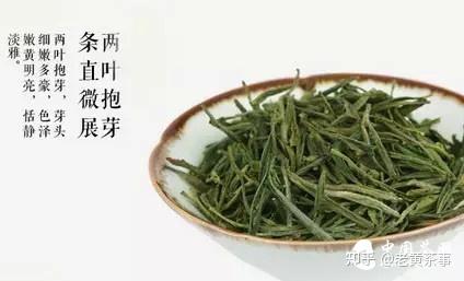 老黃茶事黃茶的形色香味