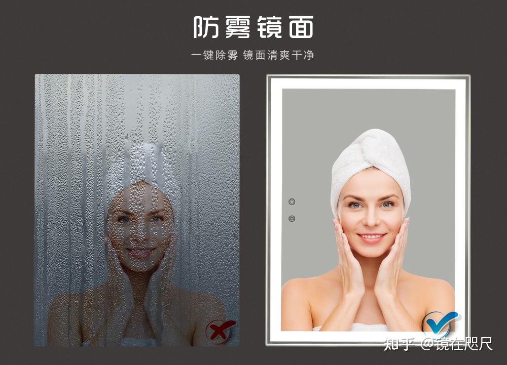 防雾膜:销售市场上发生了致力于浴室镜量身定做的防雾膜,它是一种插电