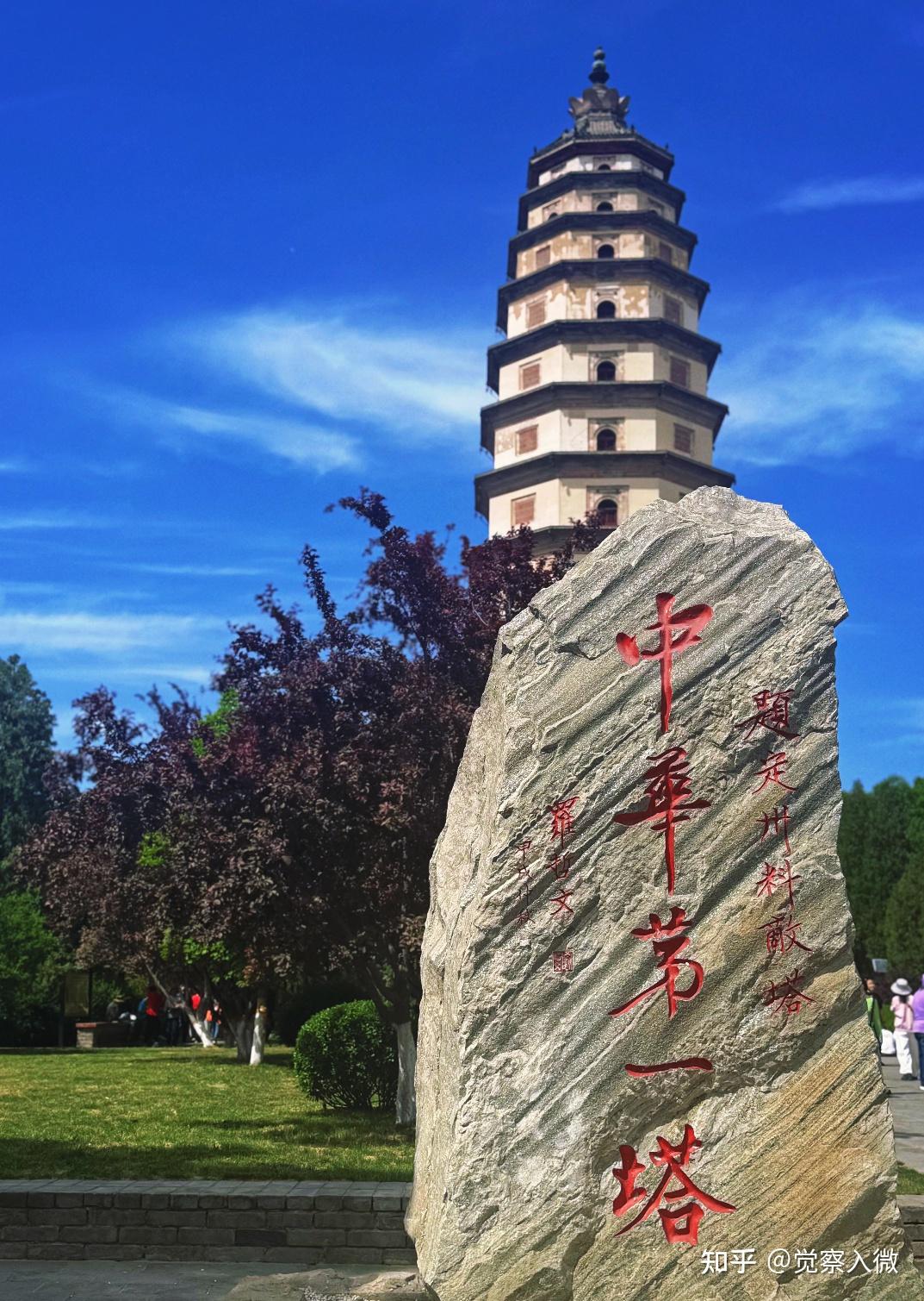 定州是怎样的城市? - 知乎