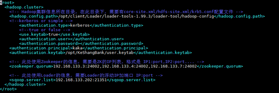 教你如何使用FusionInsight SqoopShell