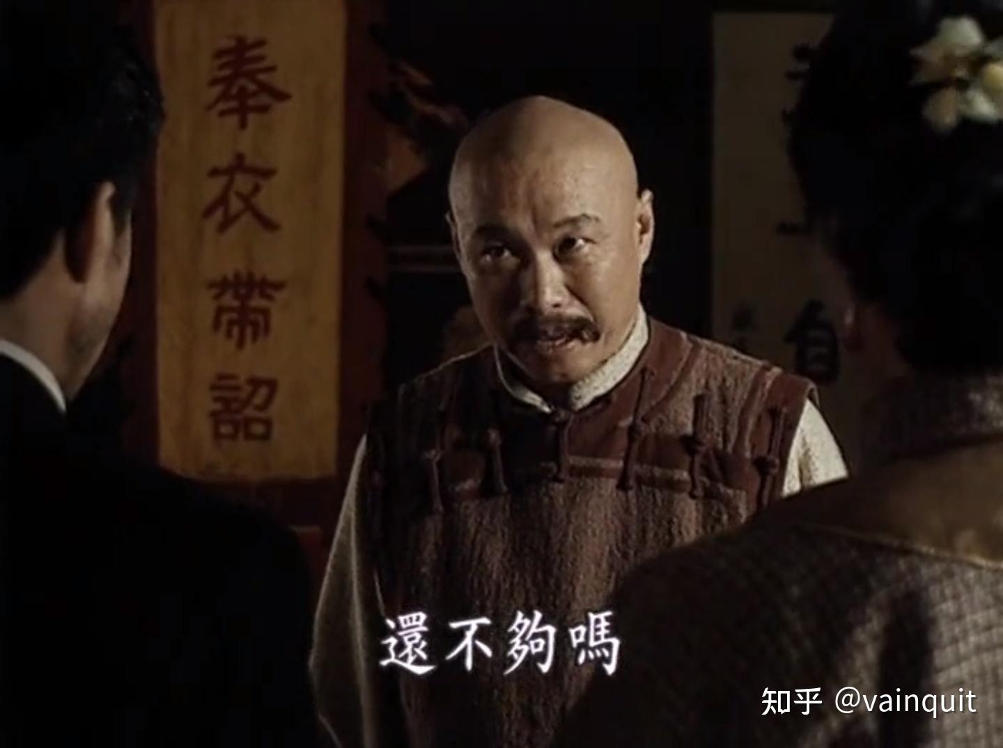 走向共和里的康有为是历史上真的康有为么