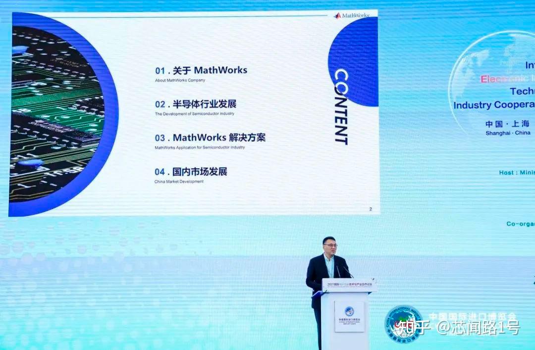 Mathworks China MathWorks中国区总经理曹新康:大道至简,唯实干与创新为要【2023年5月刊】 - 知乎