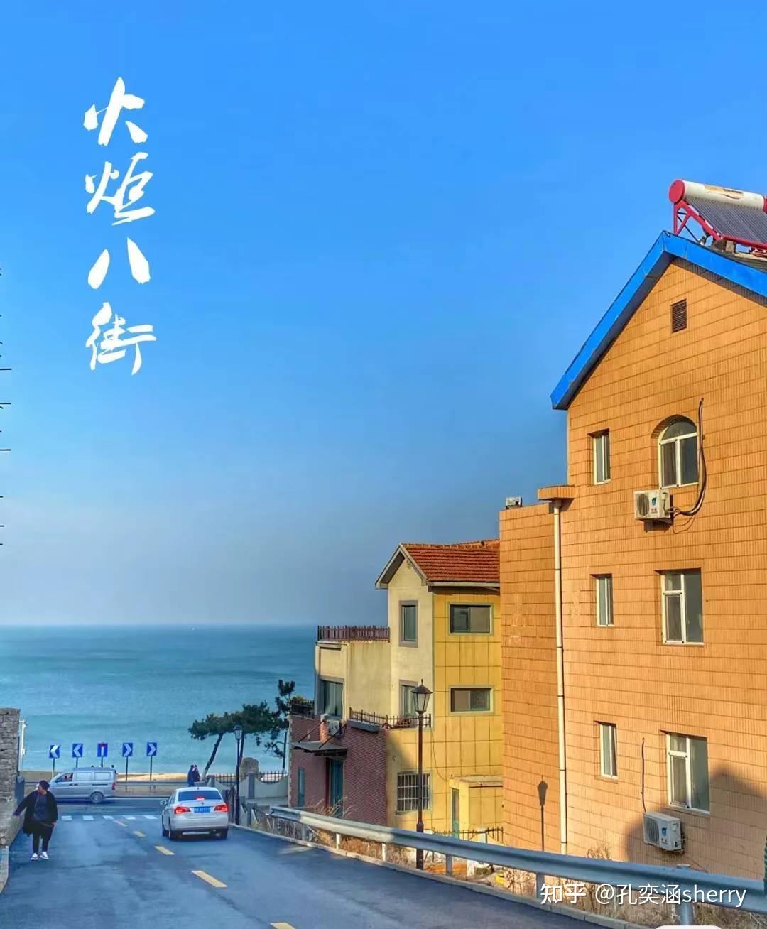 这个夏天,要和我一起逃离城市,去威海吹吹海风吗? - 知乎