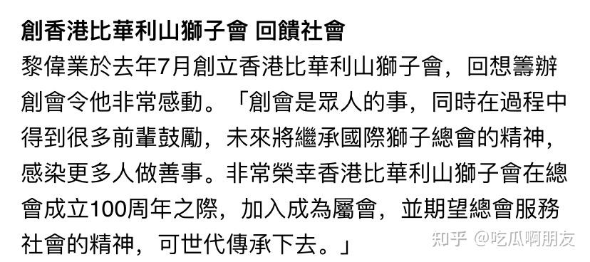 伪富豪坑了一众港星,牵出4亿诈骗案?