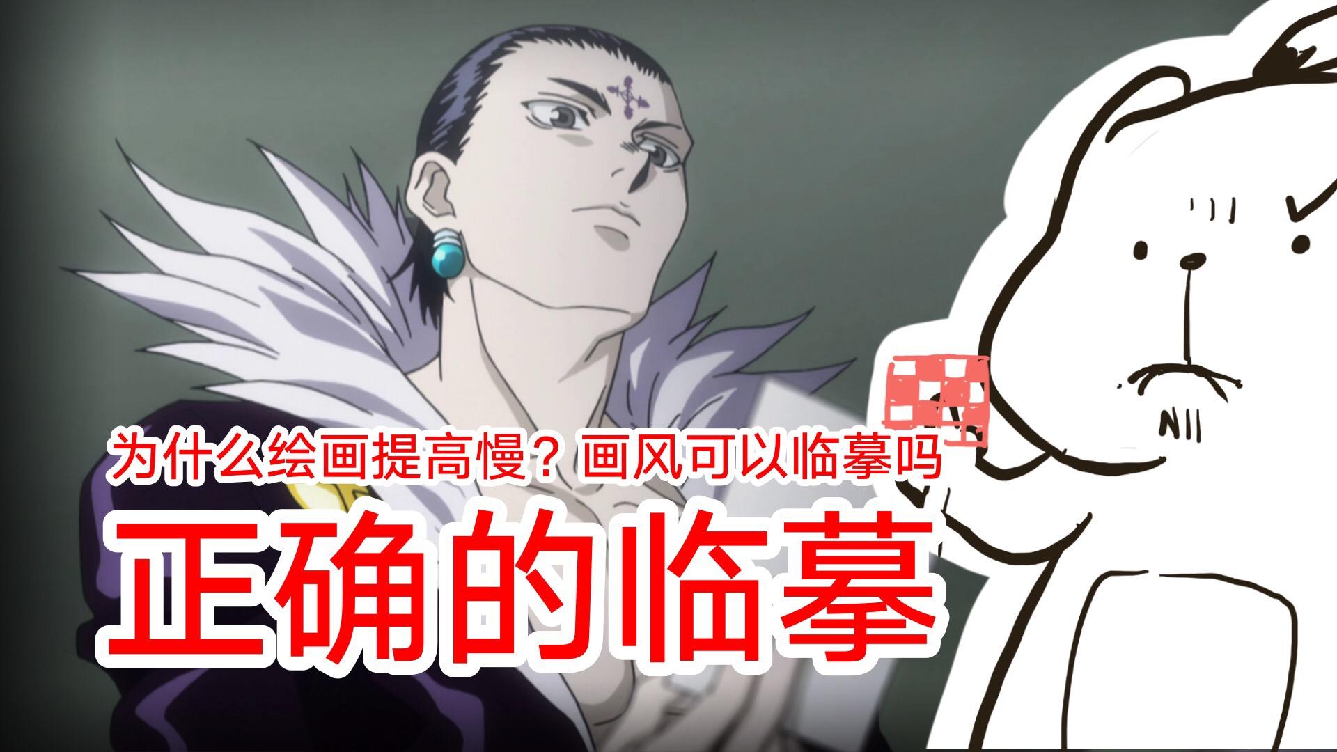 抖抖村曾经崇拜的国漫大神们今何在从国漫30年血泪史学习未来国漫简史