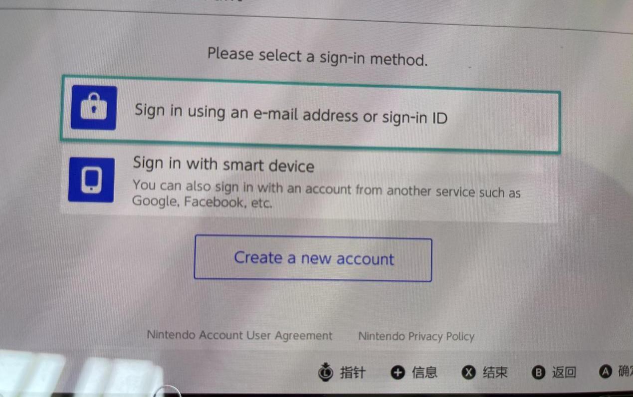 swich注册邮箱不能一样