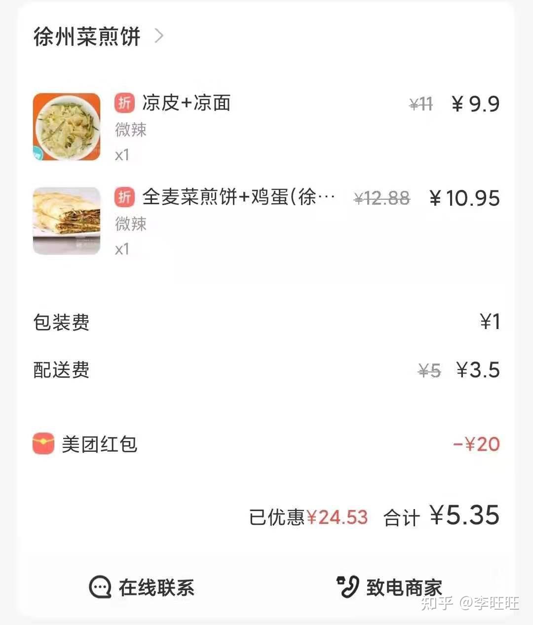 菜煎饼行业如何在现代餐饮市场中脱颖而出