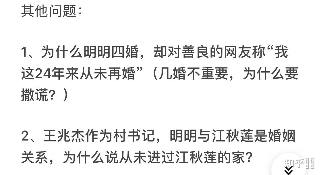如何看待江歌妈妈带货卖山东农家鸽子肉的行为