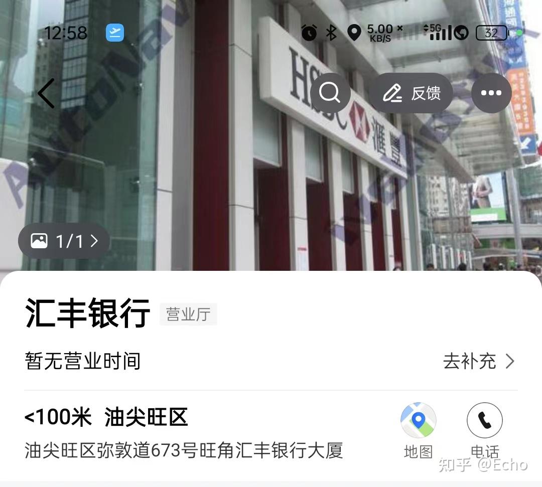 香港：港卡开户&一日游全攻略- 知乎