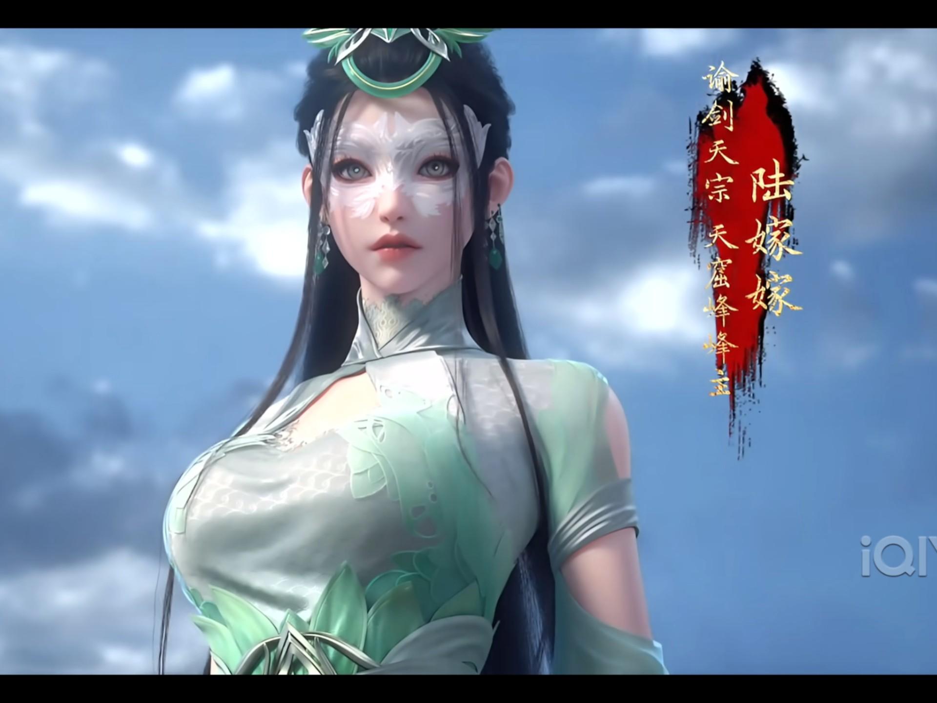 神国之上 陆嫁嫁 人物捏脸展示