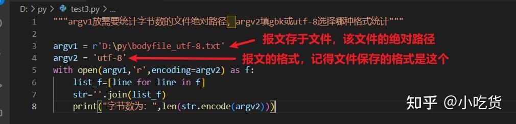 根据报文不同编码格式,python编写小工具计算报文的字节长度 - 知乎