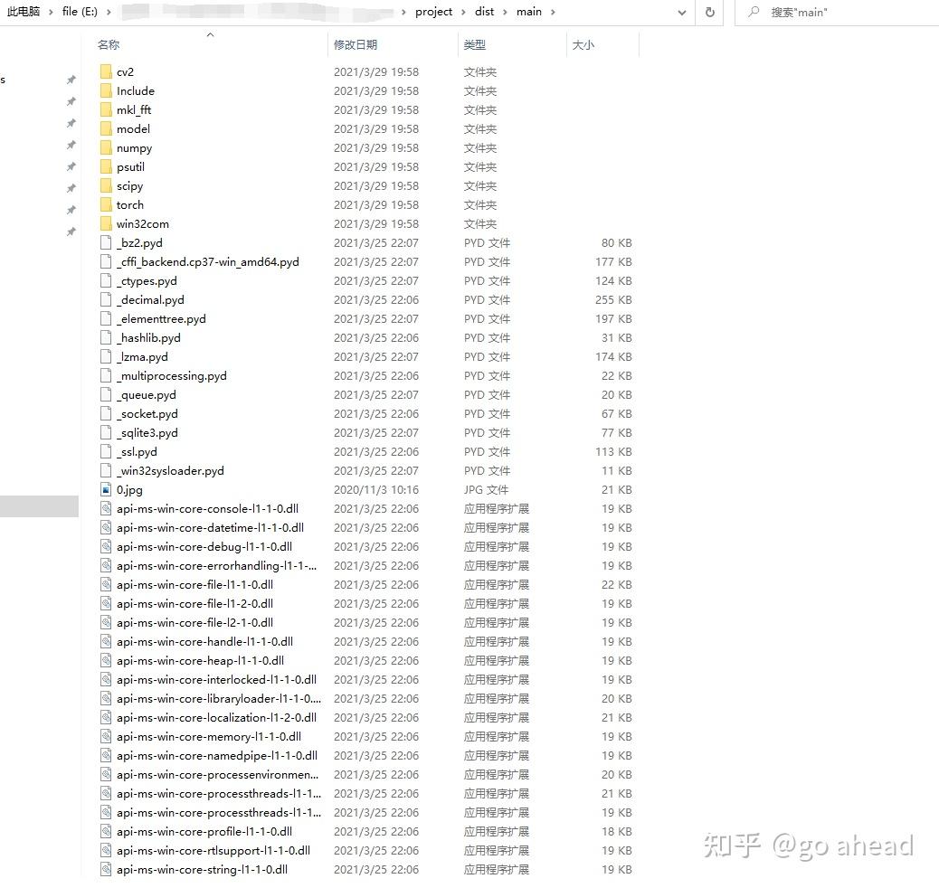 Python pyinstaller exe 