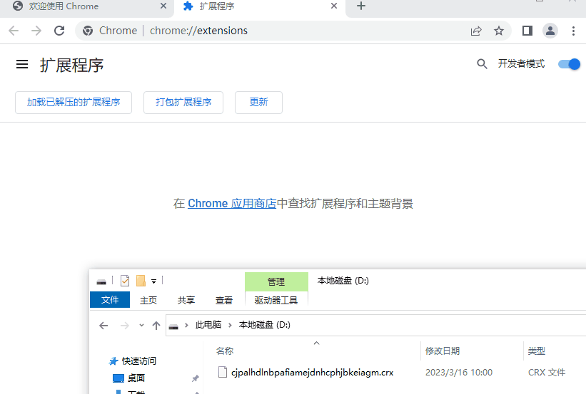 Chrome Extensions(扩展程序)下载和安装 知乎