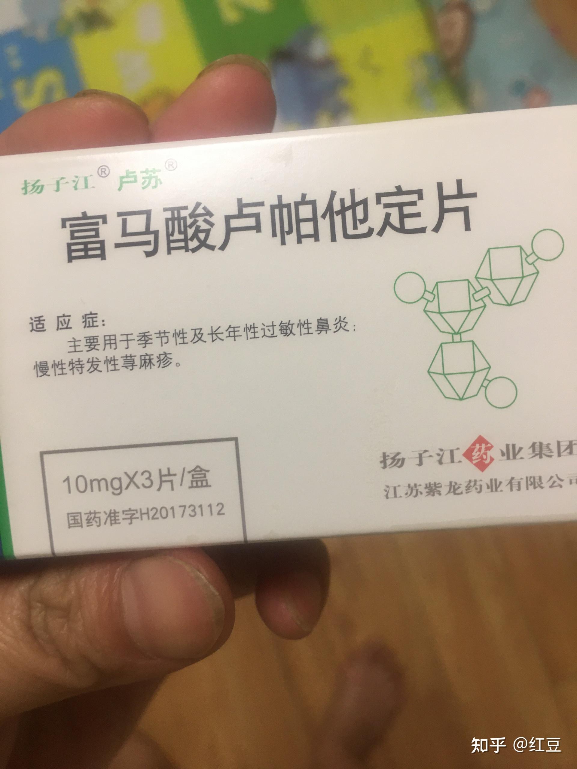 每天吃一次了,再配合洗的抹的塞得,如果一个礼拜好了就不用去找他了