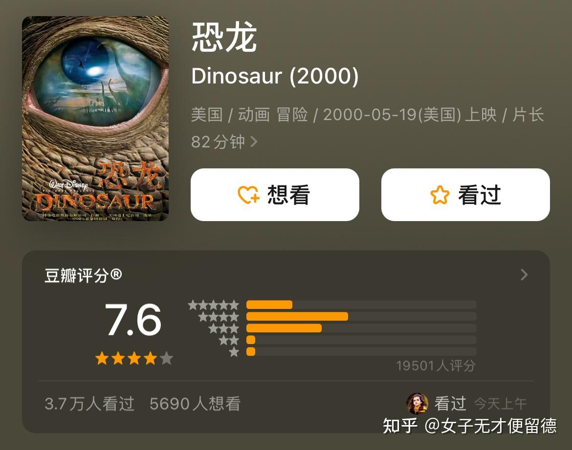 孩子爱恐龙，除了侏罗纪公园，你还可以带他看这6部纪录片- 知乎